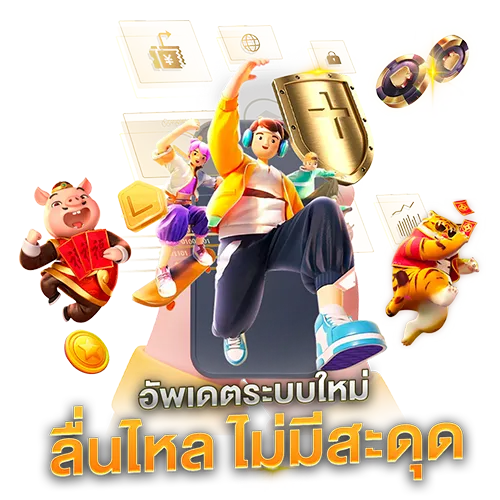 สล็อต วอ เล็ ท