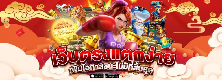 สล็อต เว็บ แท้