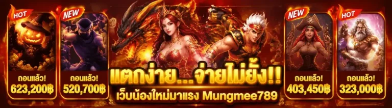 เว็บ สล็อต ทุก ค่าย
