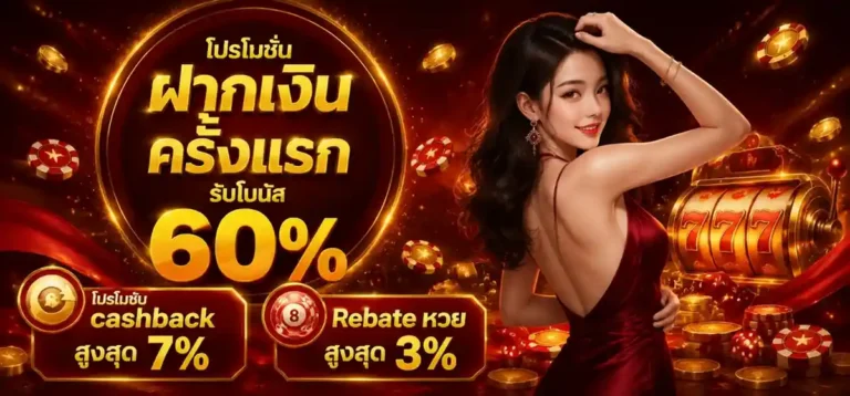 สล็อต วอ เล็ ท