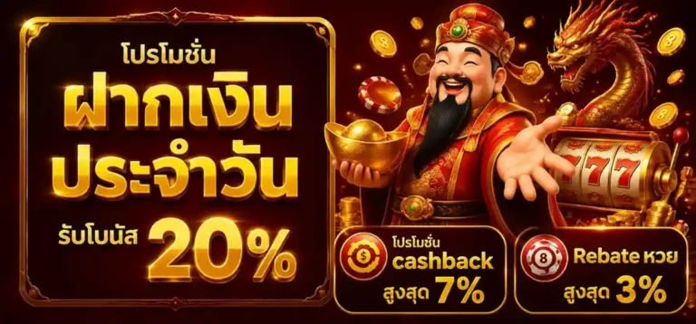 เว็บสล็อต ฝาก-ถอน ไม่มี ขั้นต่ำ